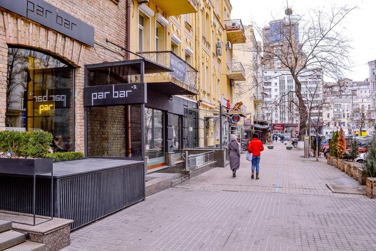 Centrroomkiev ภายนอก รูปภาพ